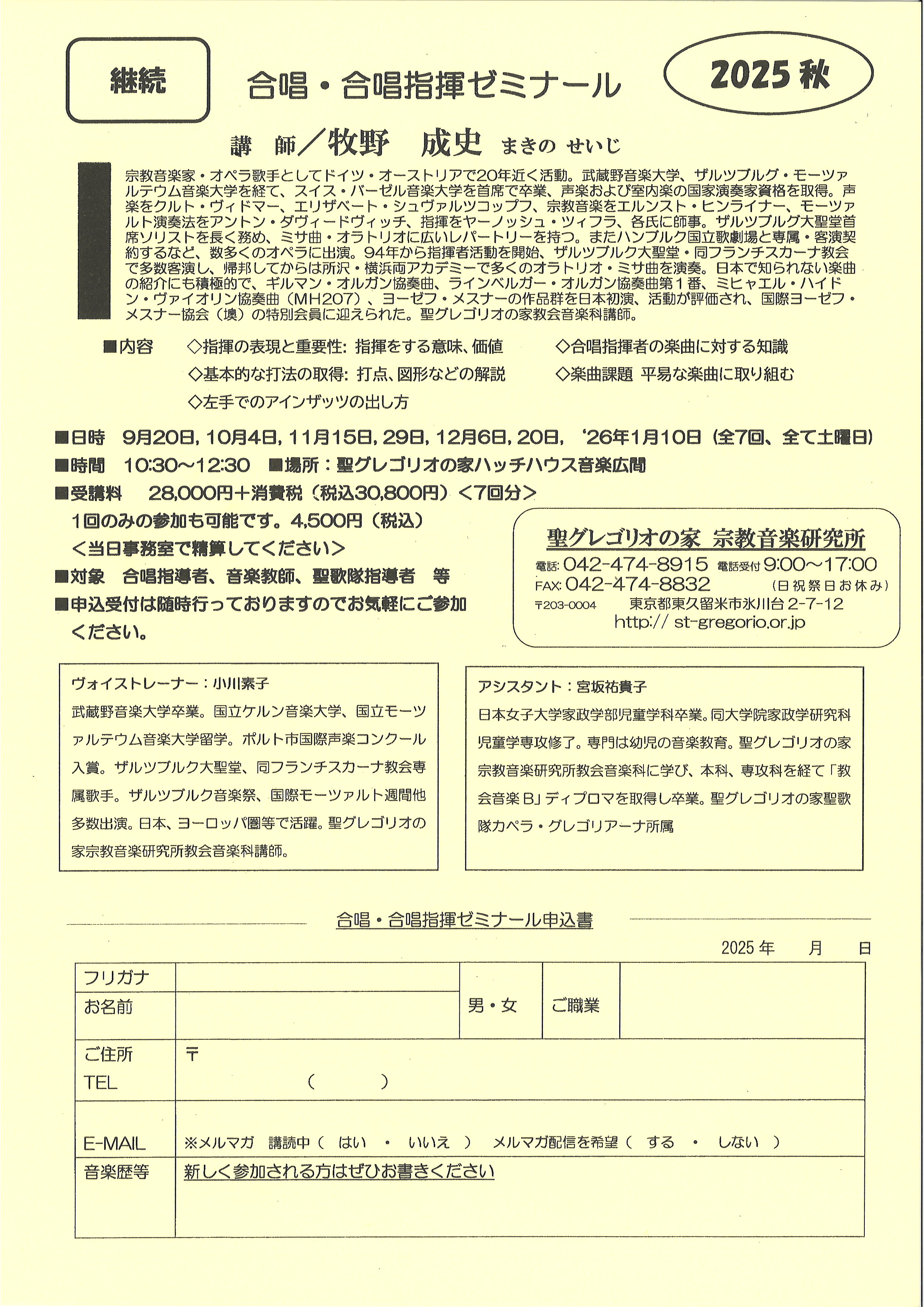 東京大学安田大講堂模型オルゴール(歌詞紙付き) 東京大学安田大講堂模型オルゴール(歌詞紙付き)