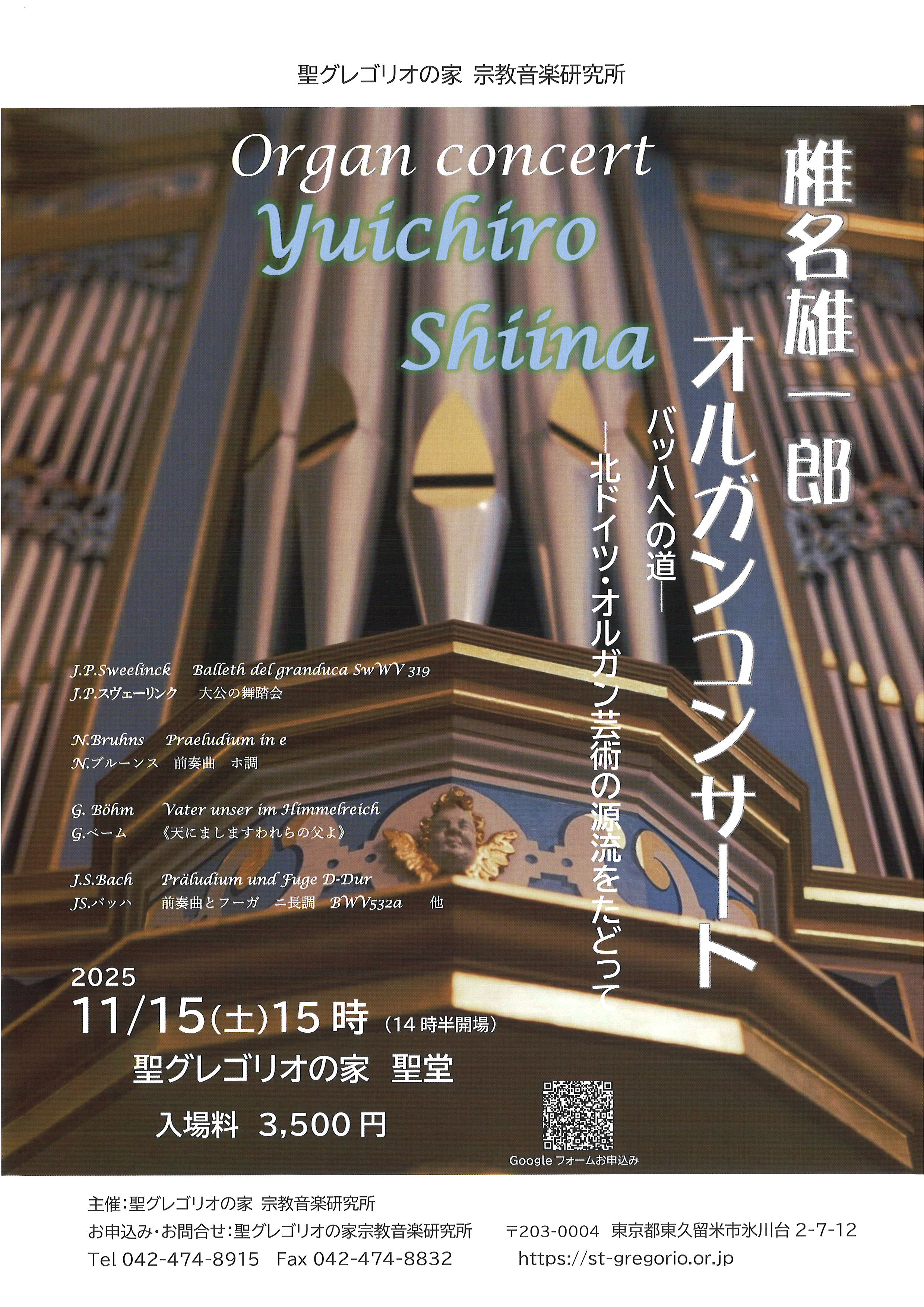 【遼雨】Bach Edition 155枚組 CD Amazon.co.jp: Bach: Complete Edition: ミュージック